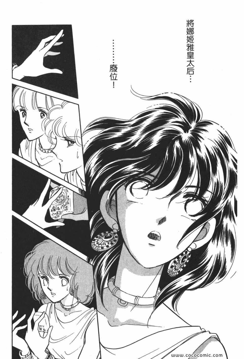 第52卷