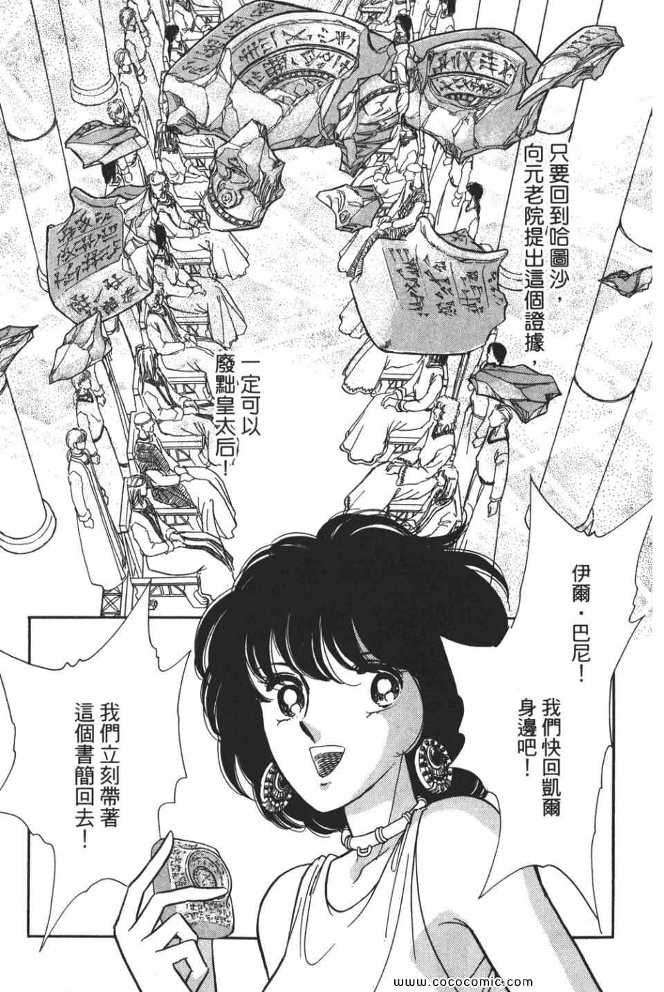 第52卷