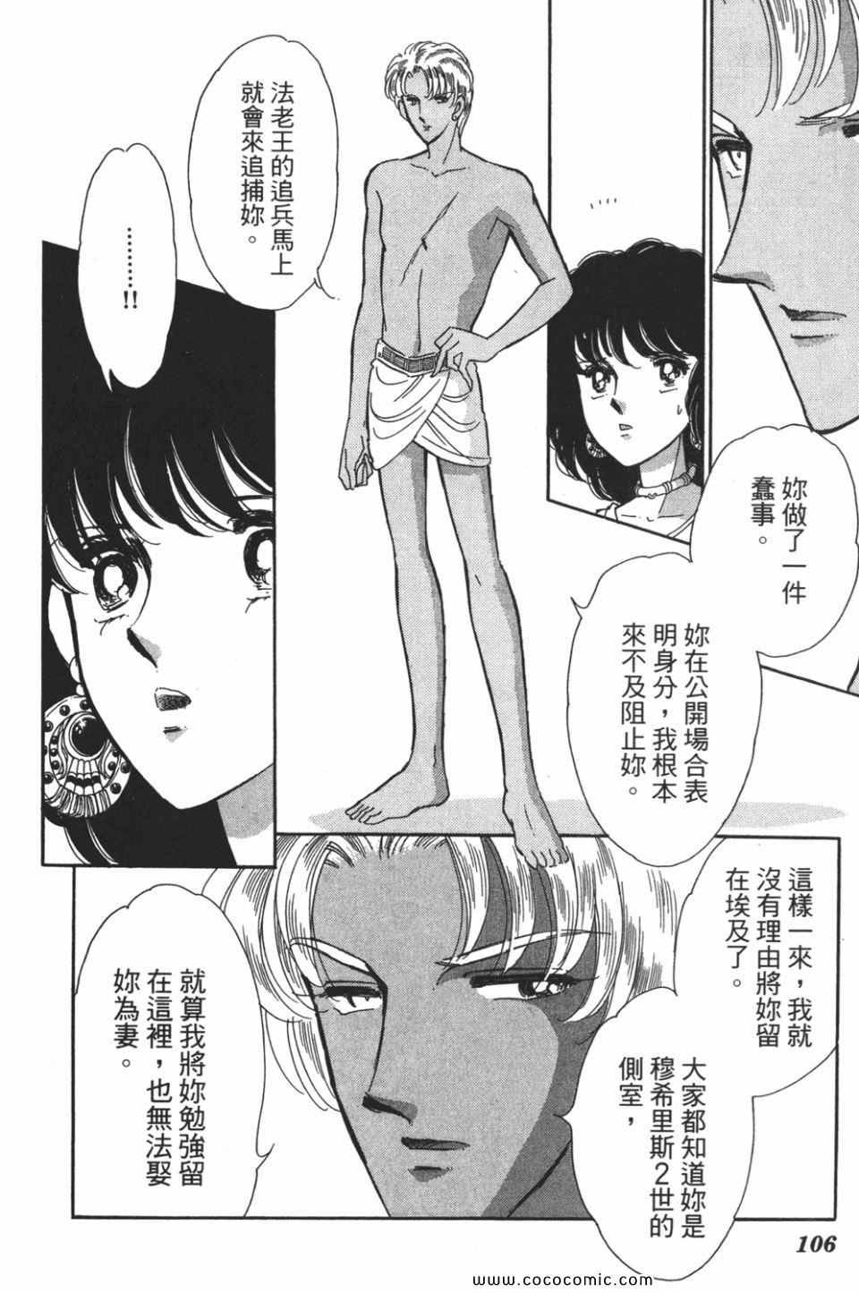第52卷