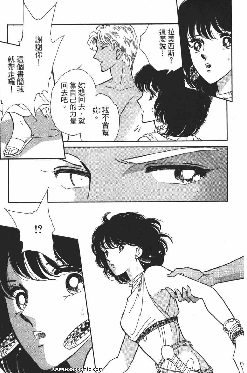 第52卷