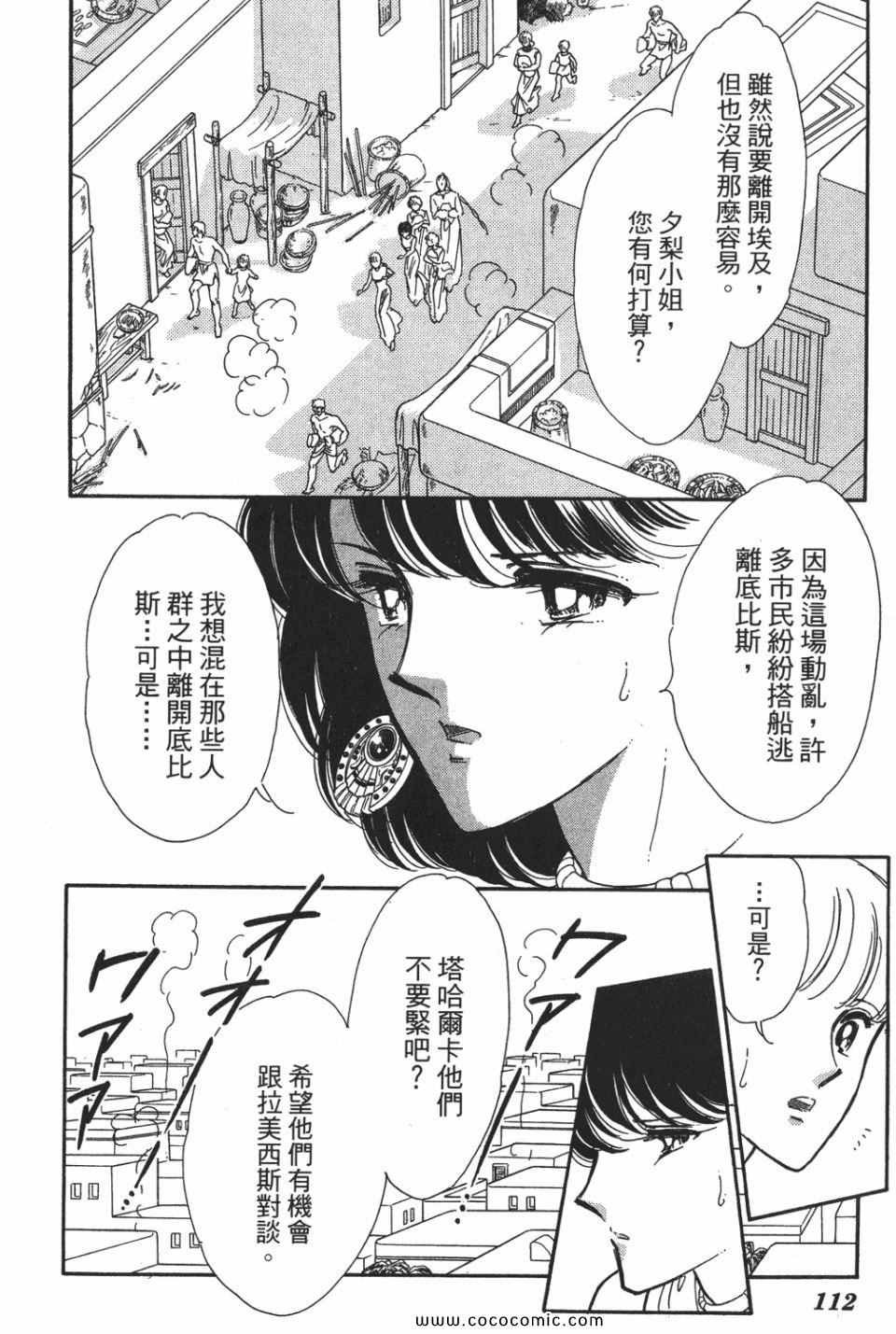 第52卷