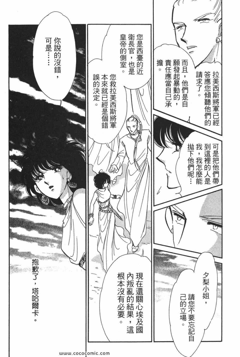 第52卷