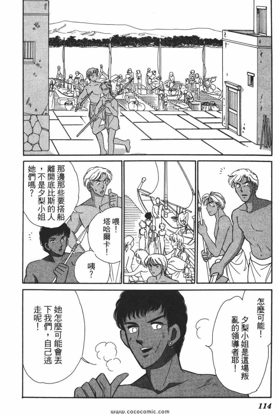 第52卷
