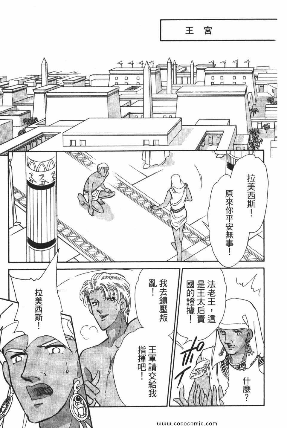 第52卷