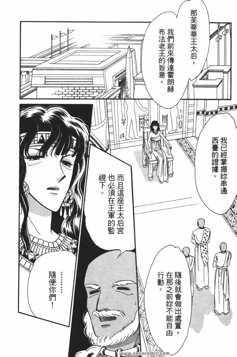 第52卷