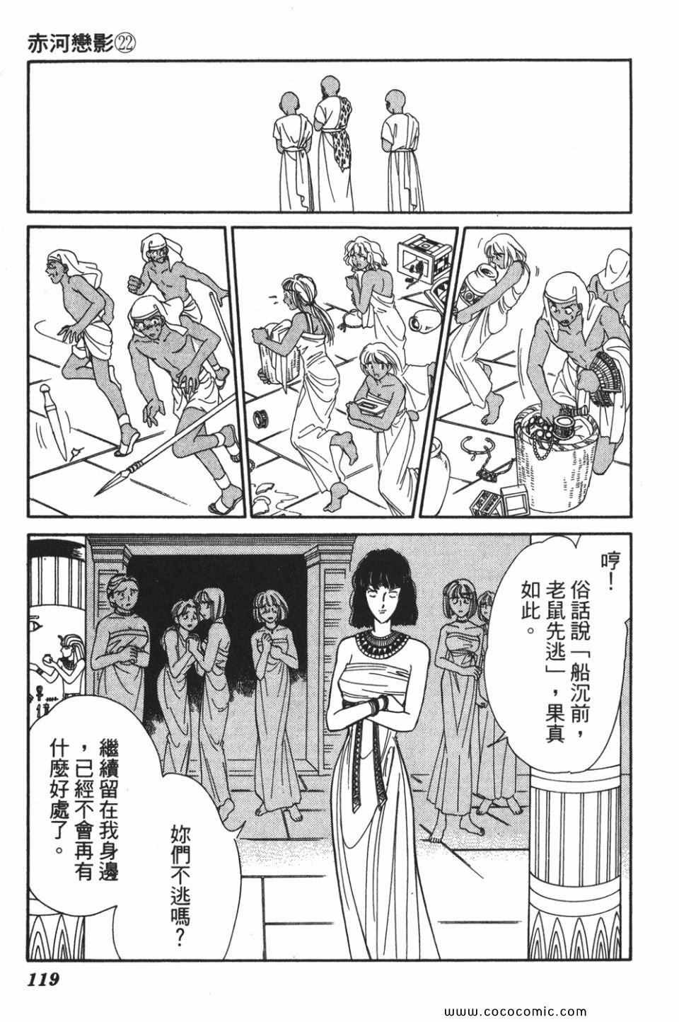 第52卷