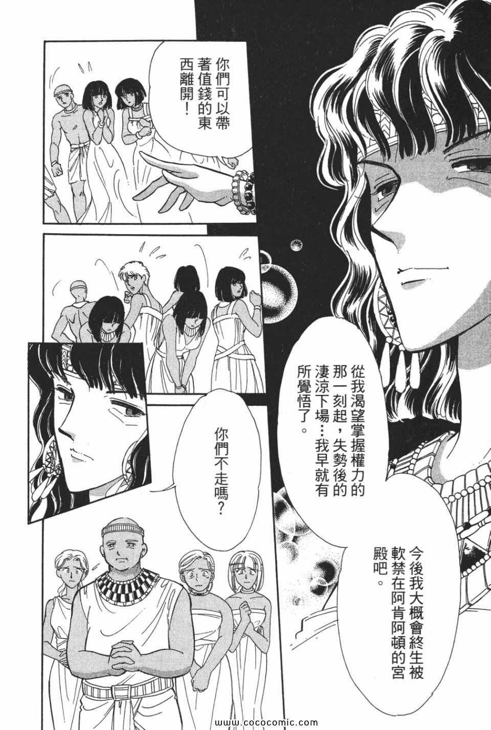 第52卷