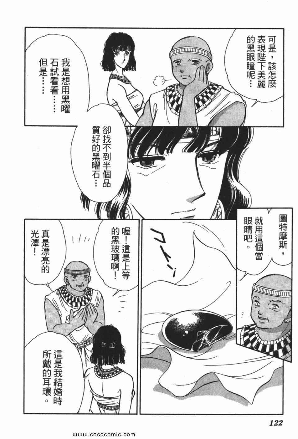 第52卷