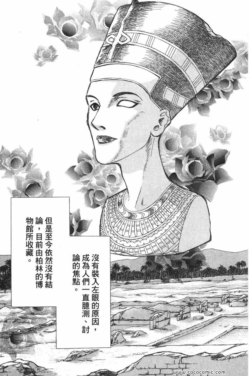 第52卷