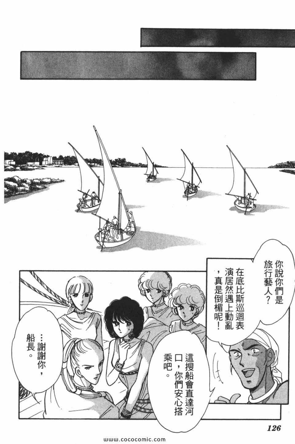 第52卷