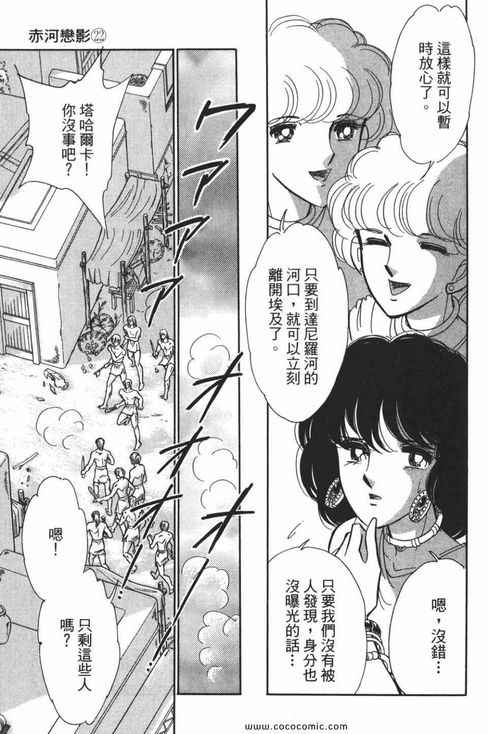 第52卷