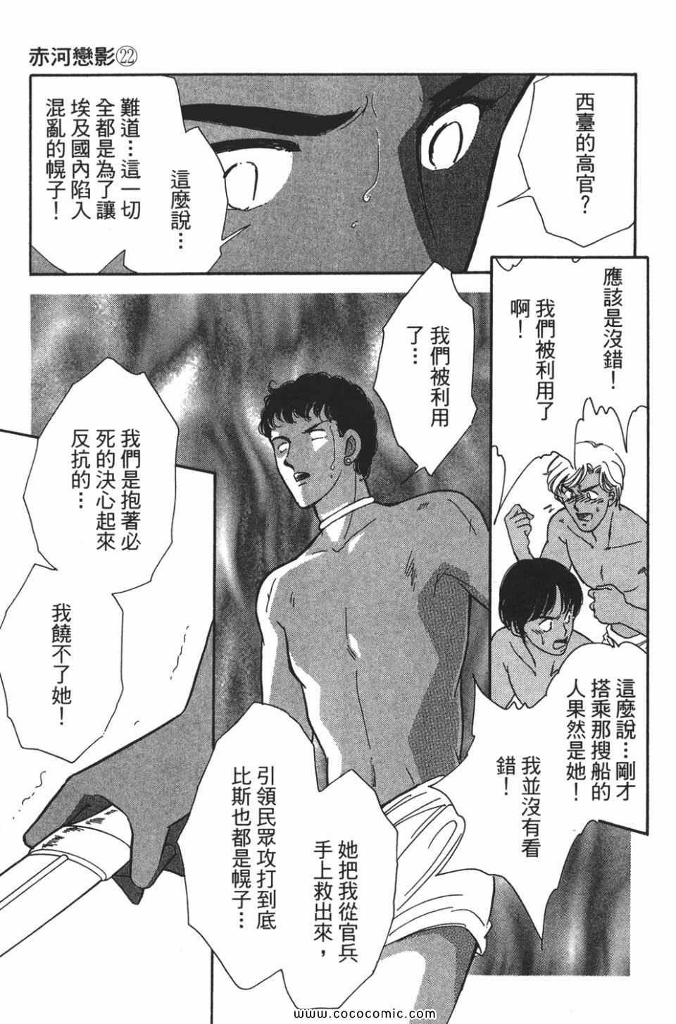 第52卷