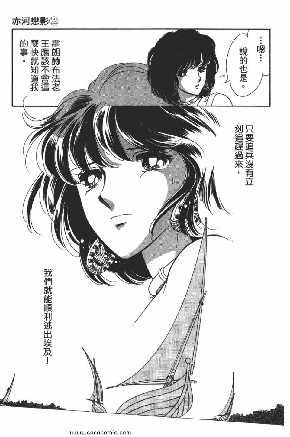 第52卷