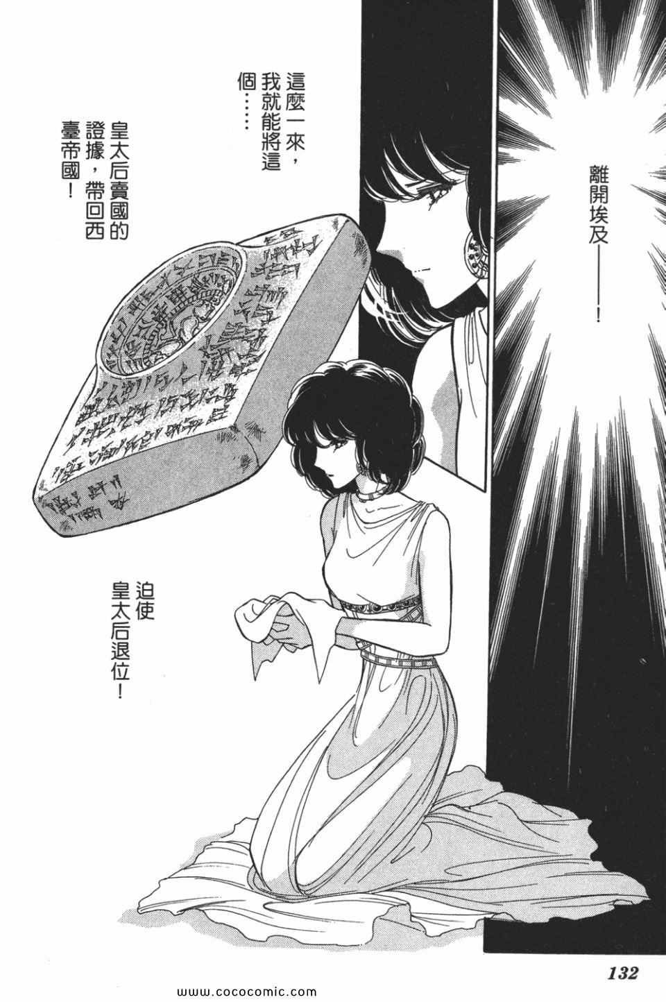 第52卷