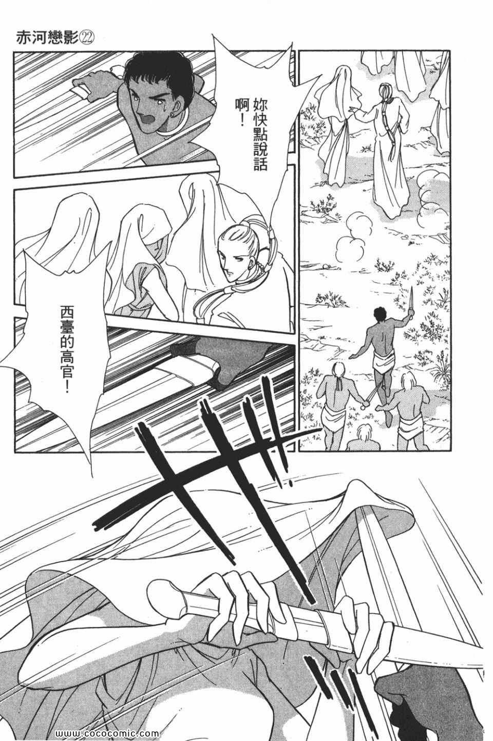 第52卷
