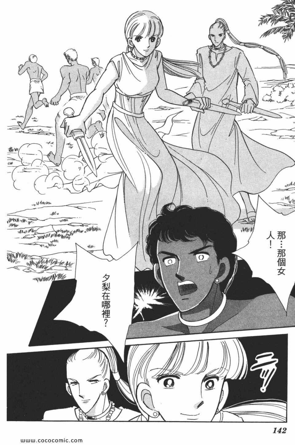 第52卷