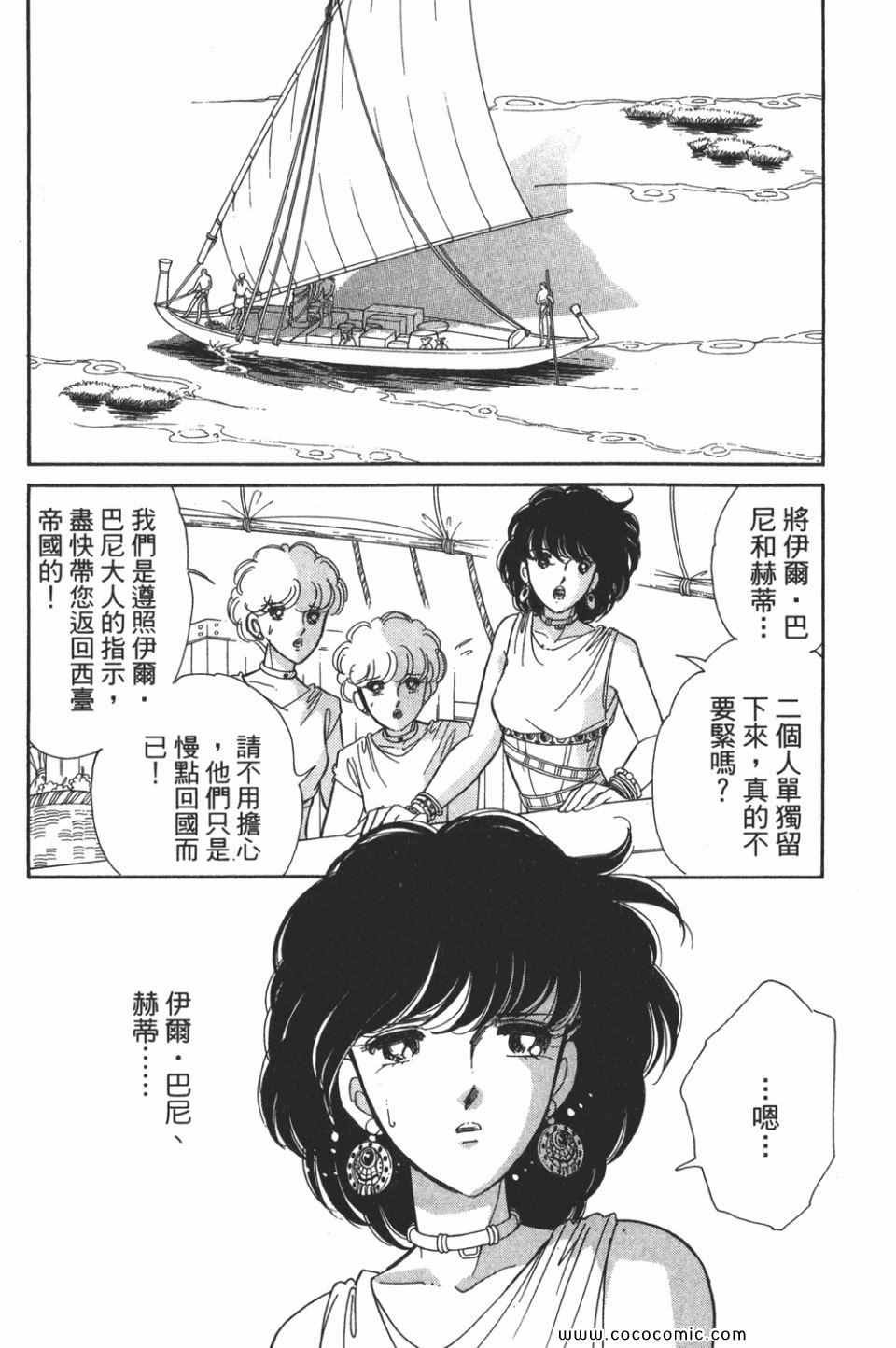 第52卷