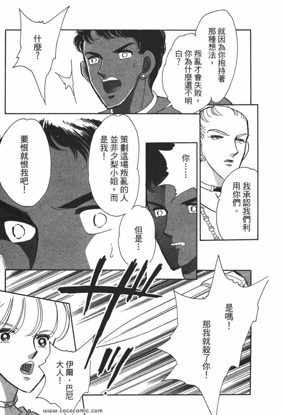 第52卷