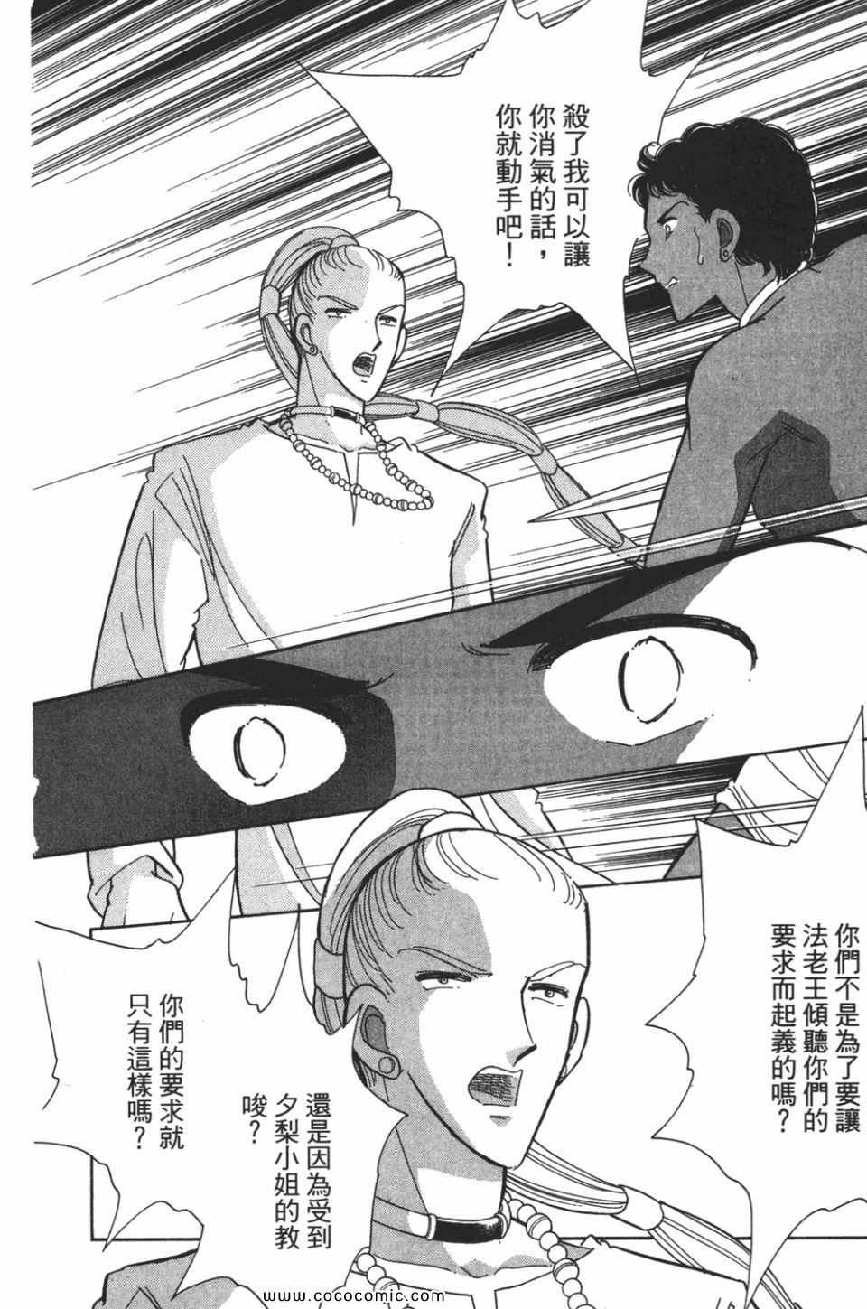 第52卷
