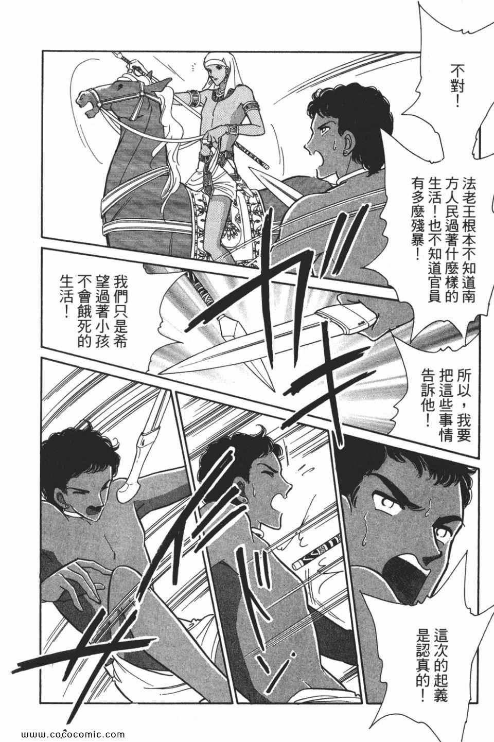 第52卷