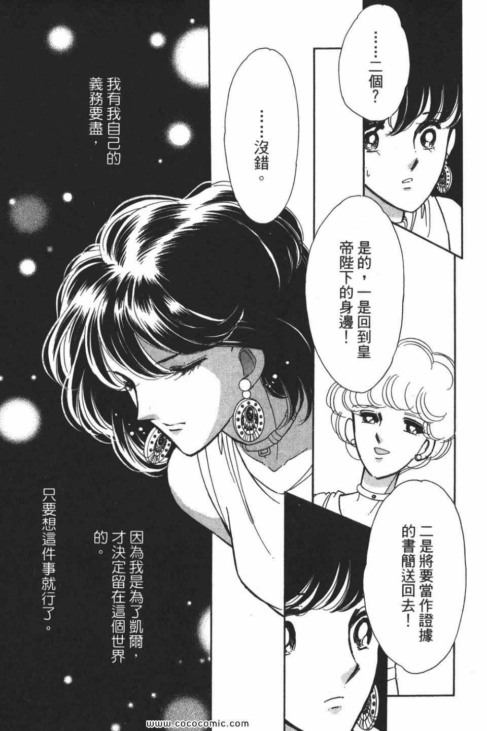 第52卷