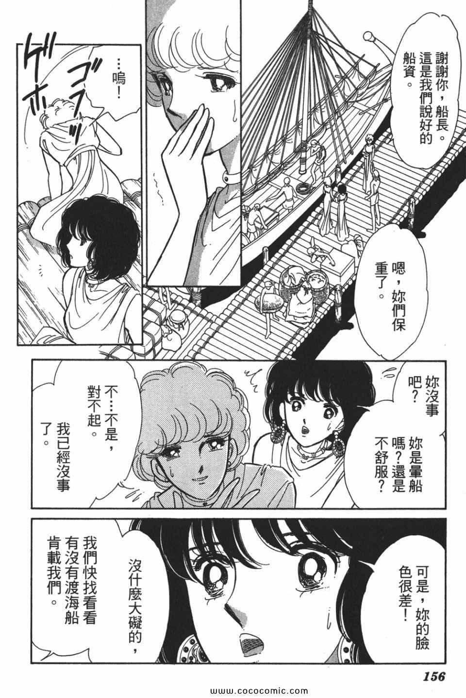 第52卷