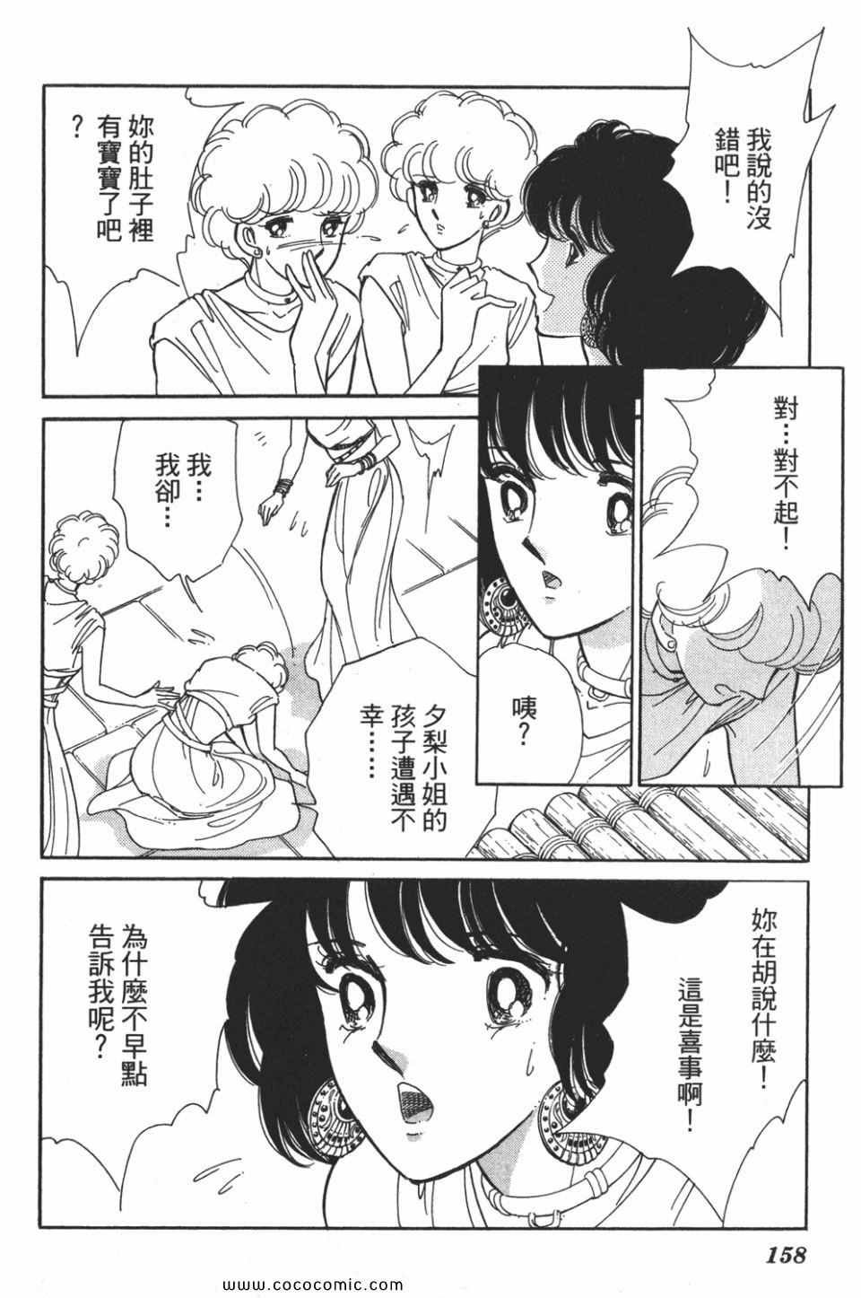 第52卷