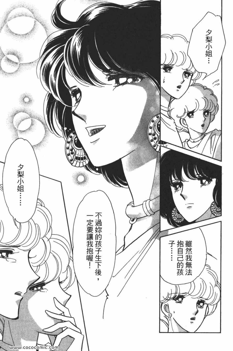 第52卷