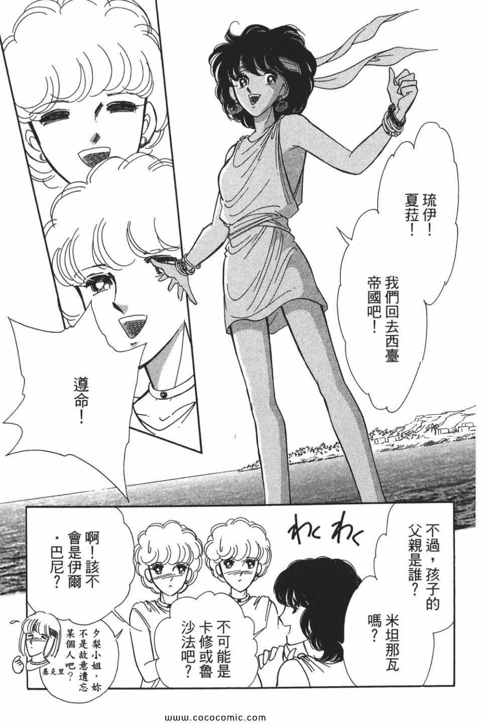 第52卷
