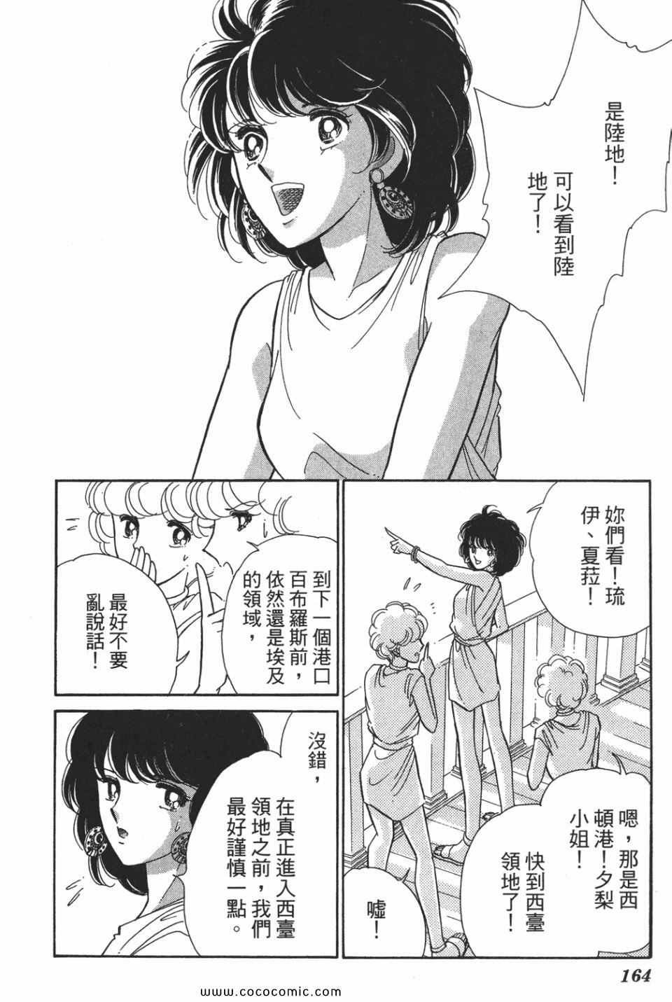第52卷