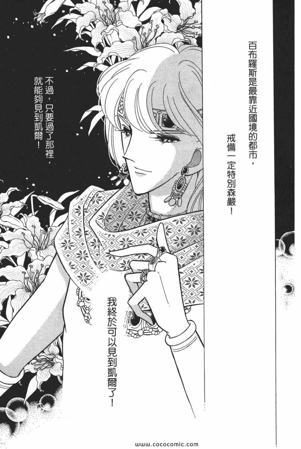 第52卷