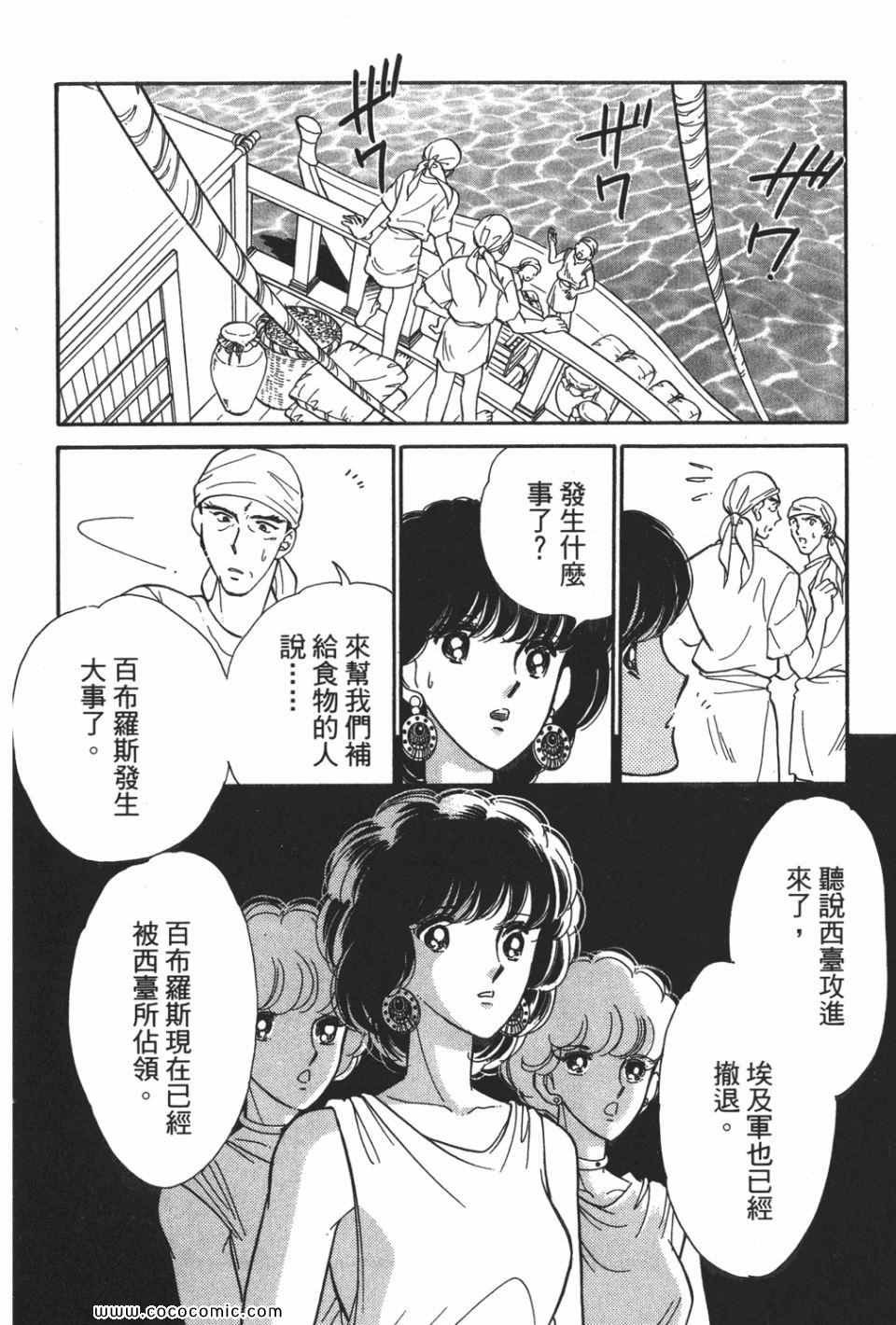 第52卷