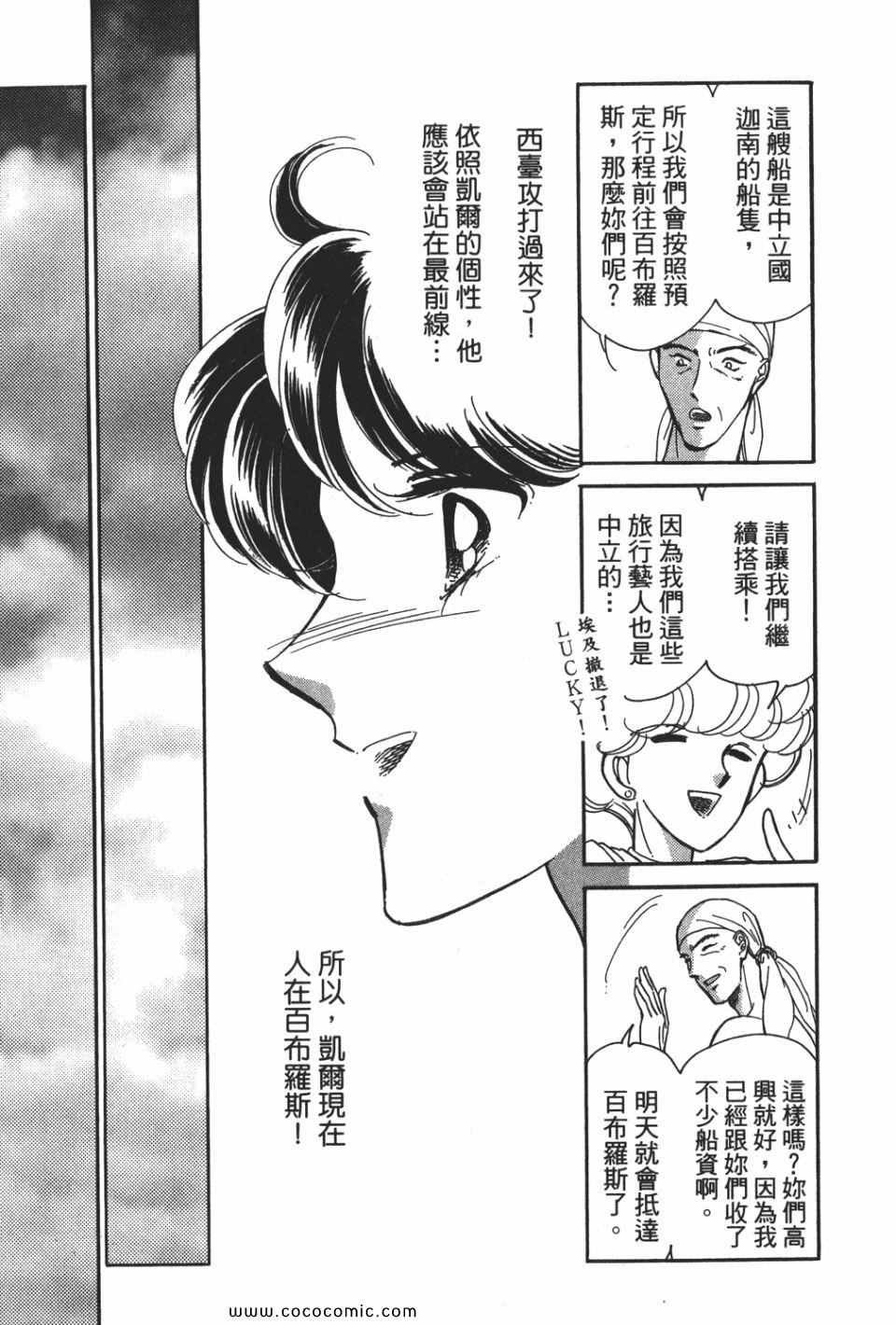 第52卷