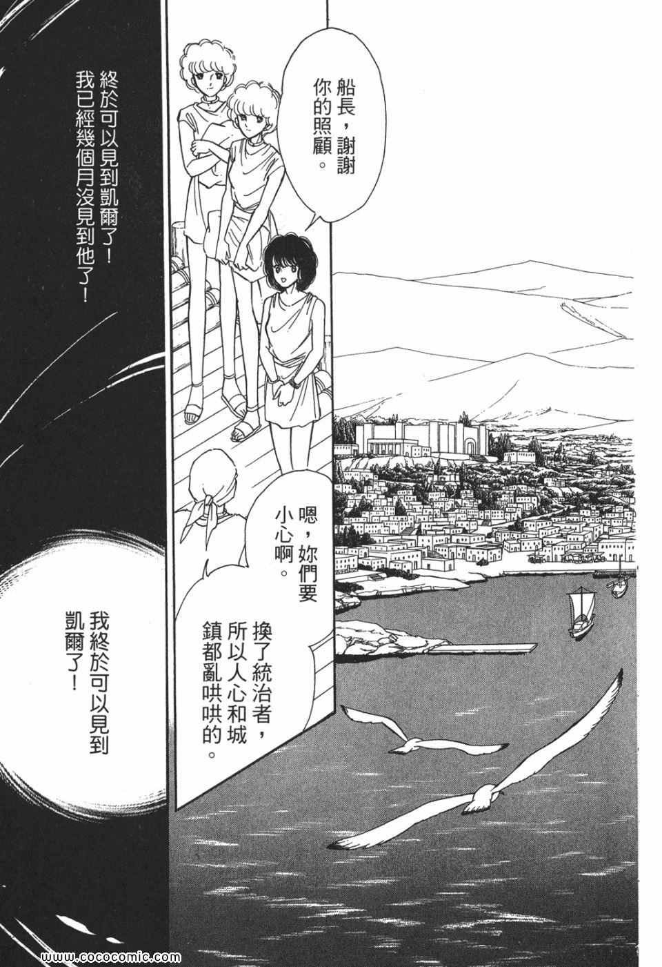 第52卷