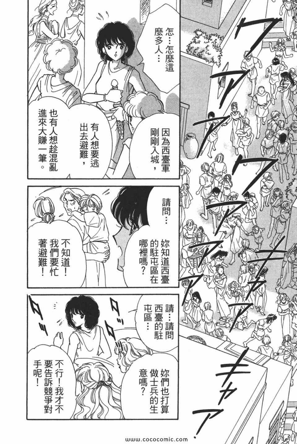 第52卷