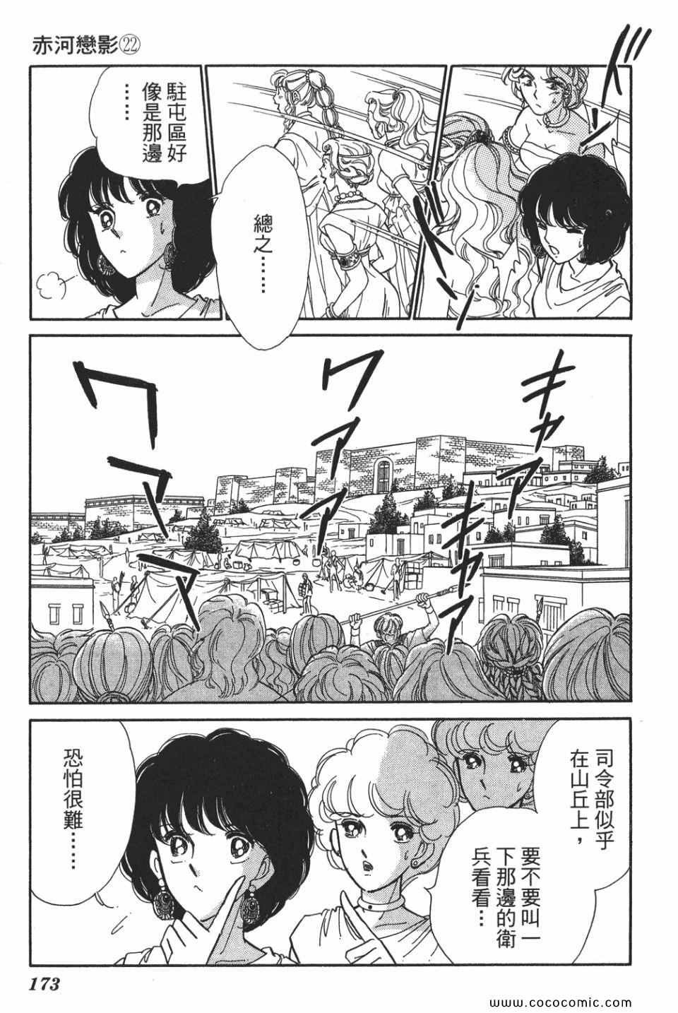 第52卷