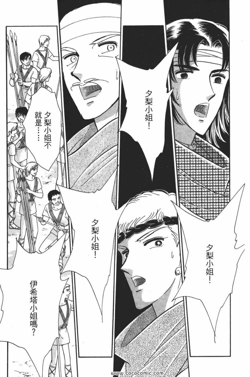 第52卷