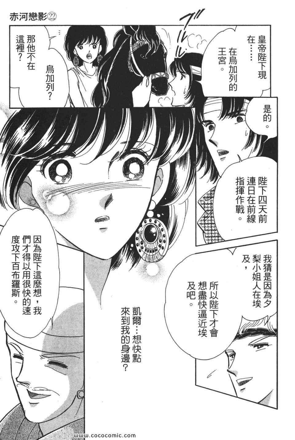 第52卷