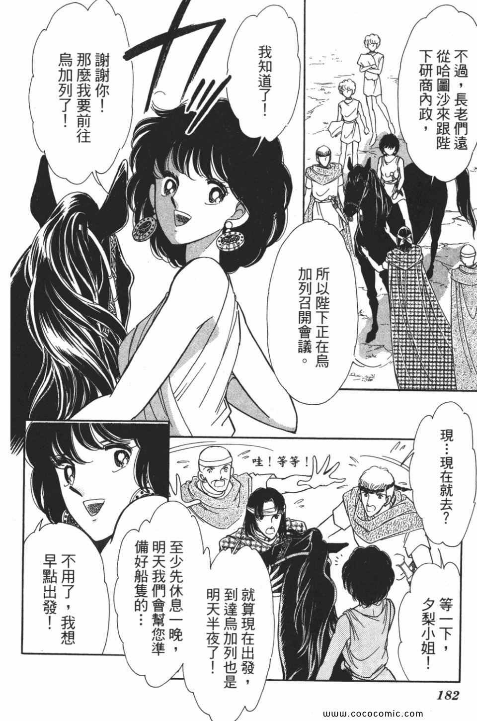 第52卷