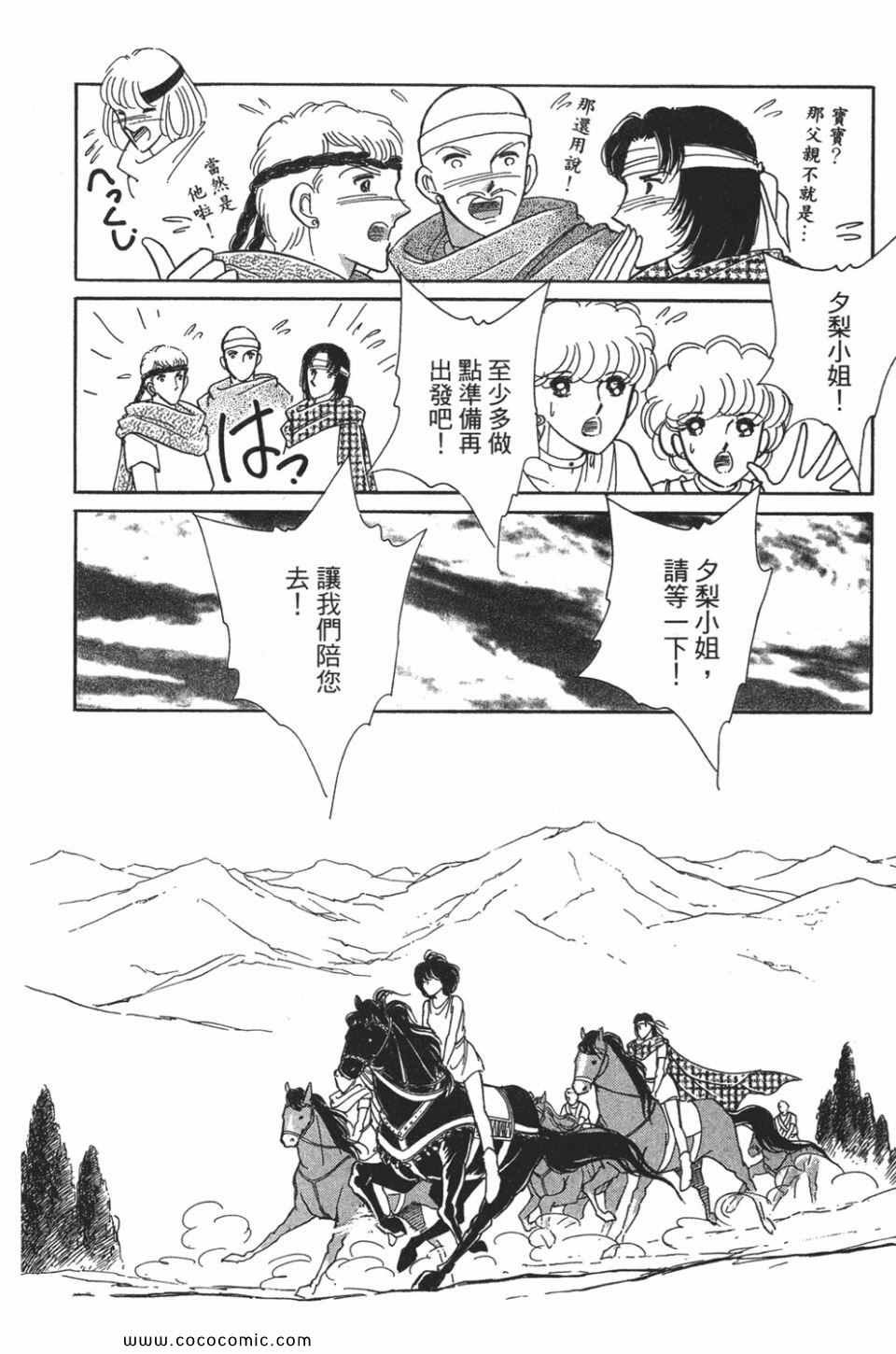 第52卷