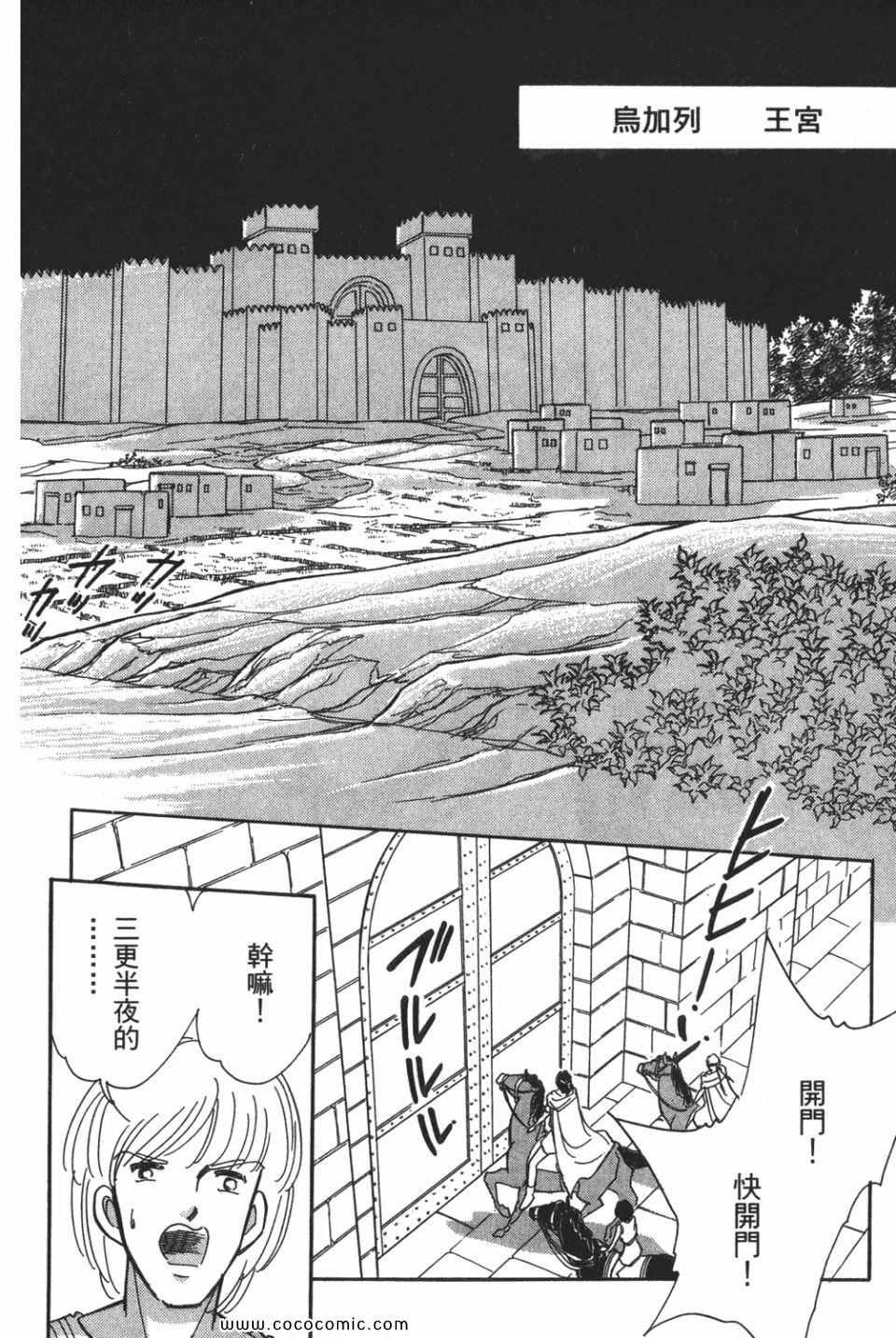 第52卷