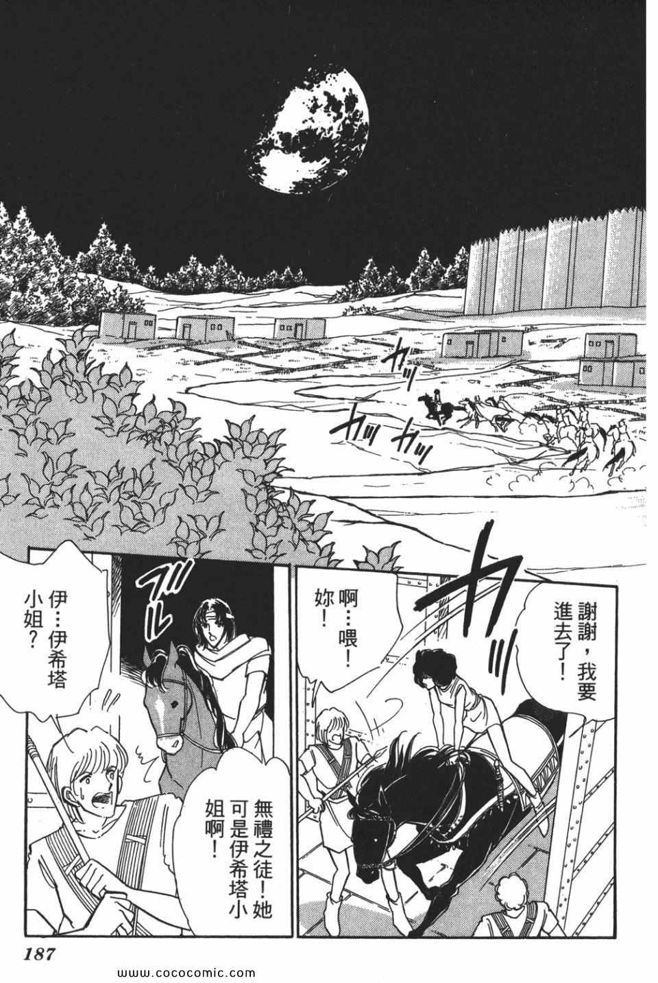 第52卷