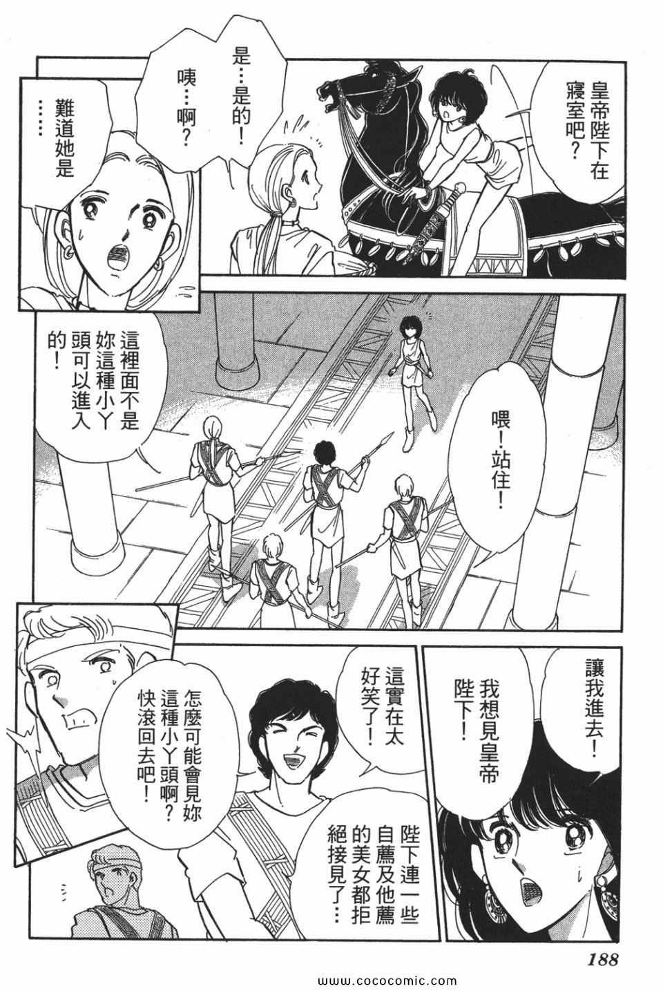 第52卷