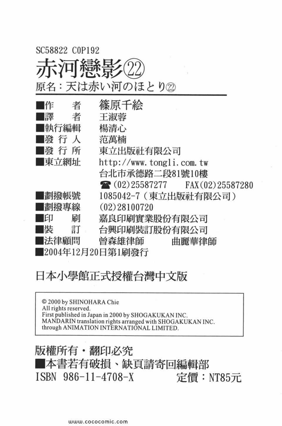 第52卷