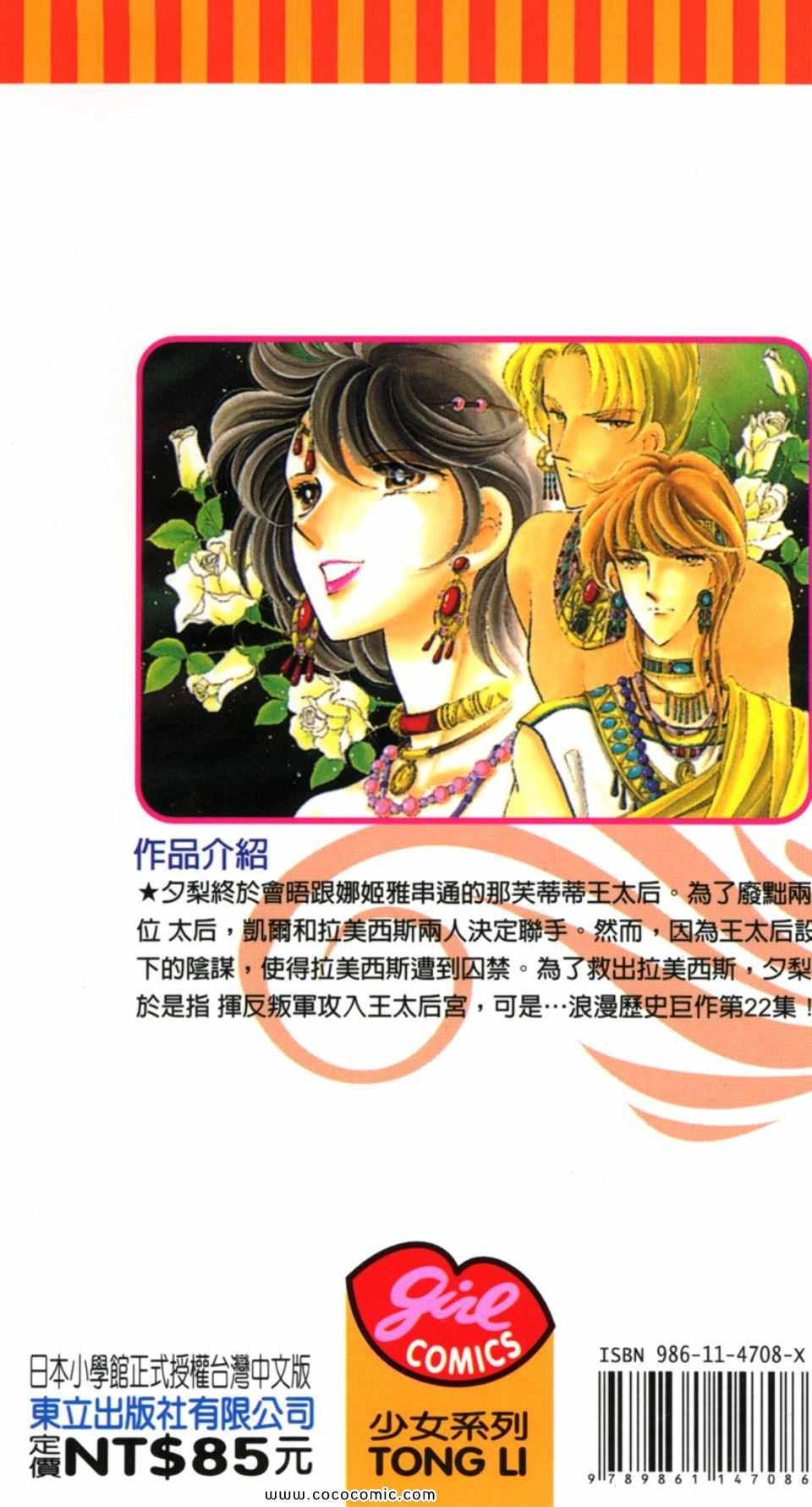 第52卷