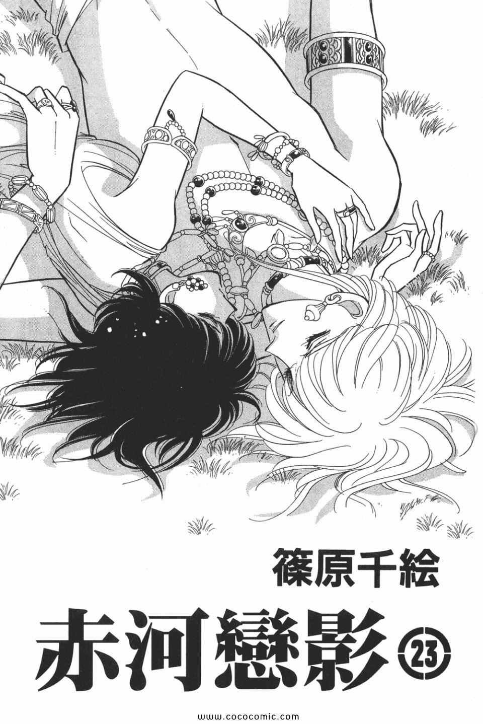 第53卷