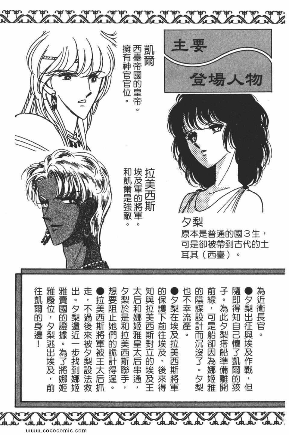 第53卷