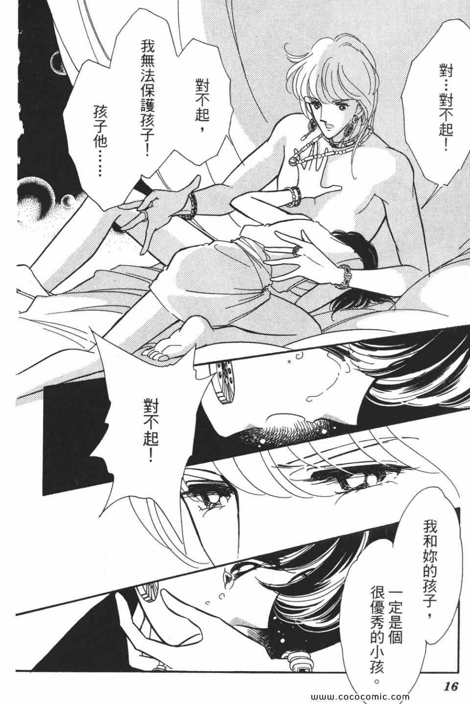第53卷