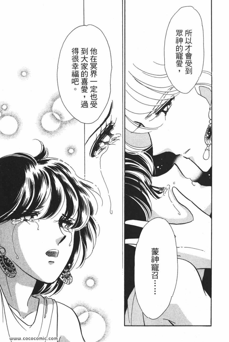 第53卷