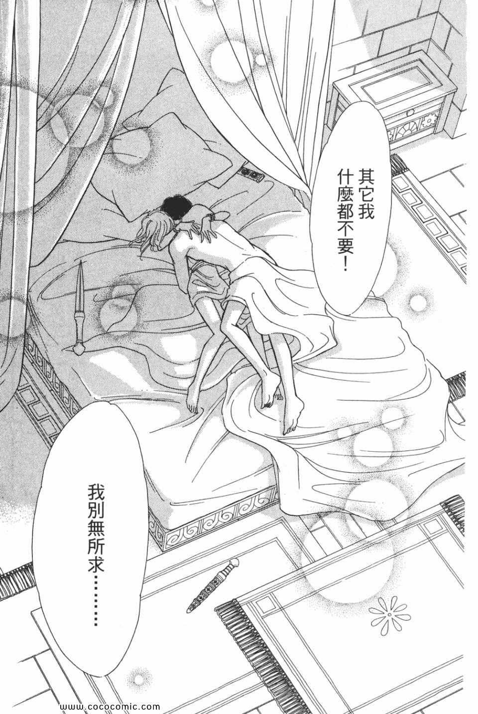 第53卷